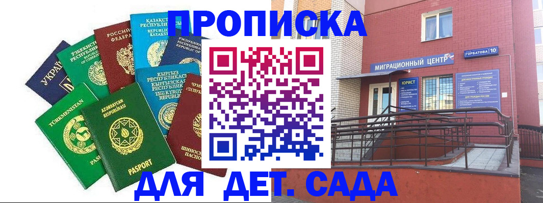 форма 3 в Кургане
